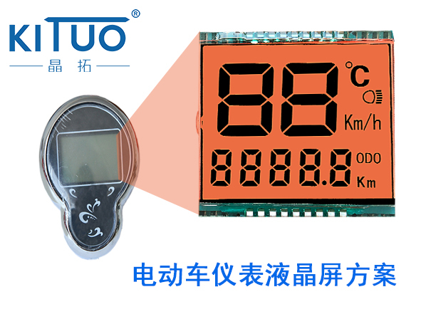 晶拓LCD液晶屏應用于電動車儀表