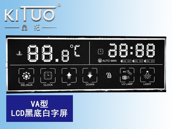 VA型LCD黑底白字屏