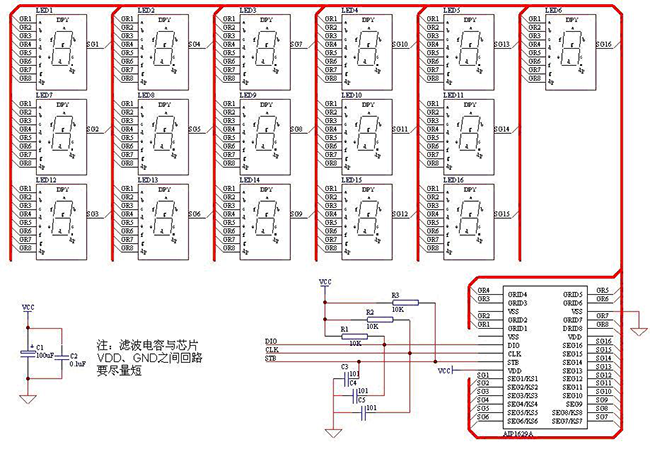 AiP1629A驅動共陽數碼屏應用線路