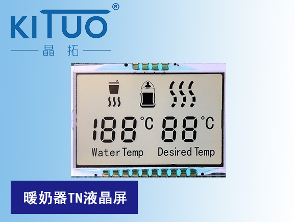 暖奶器TN液晶屏