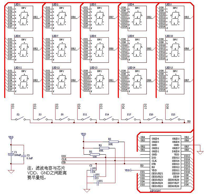 AiP1629C-2驅動共陰數碼屏應用線路